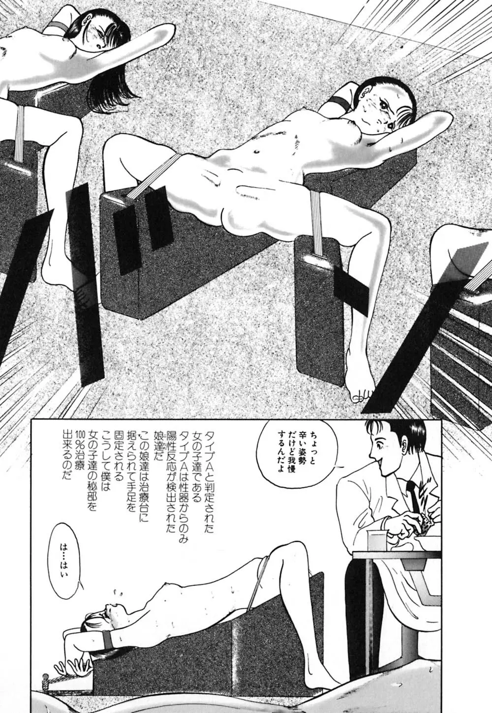 ショートカット 1 Page.73