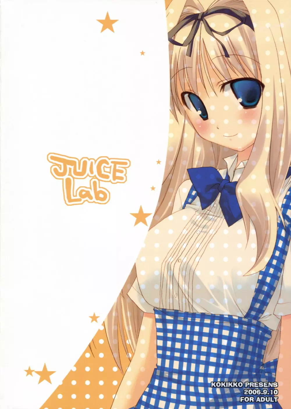 Juice Lab Page.18