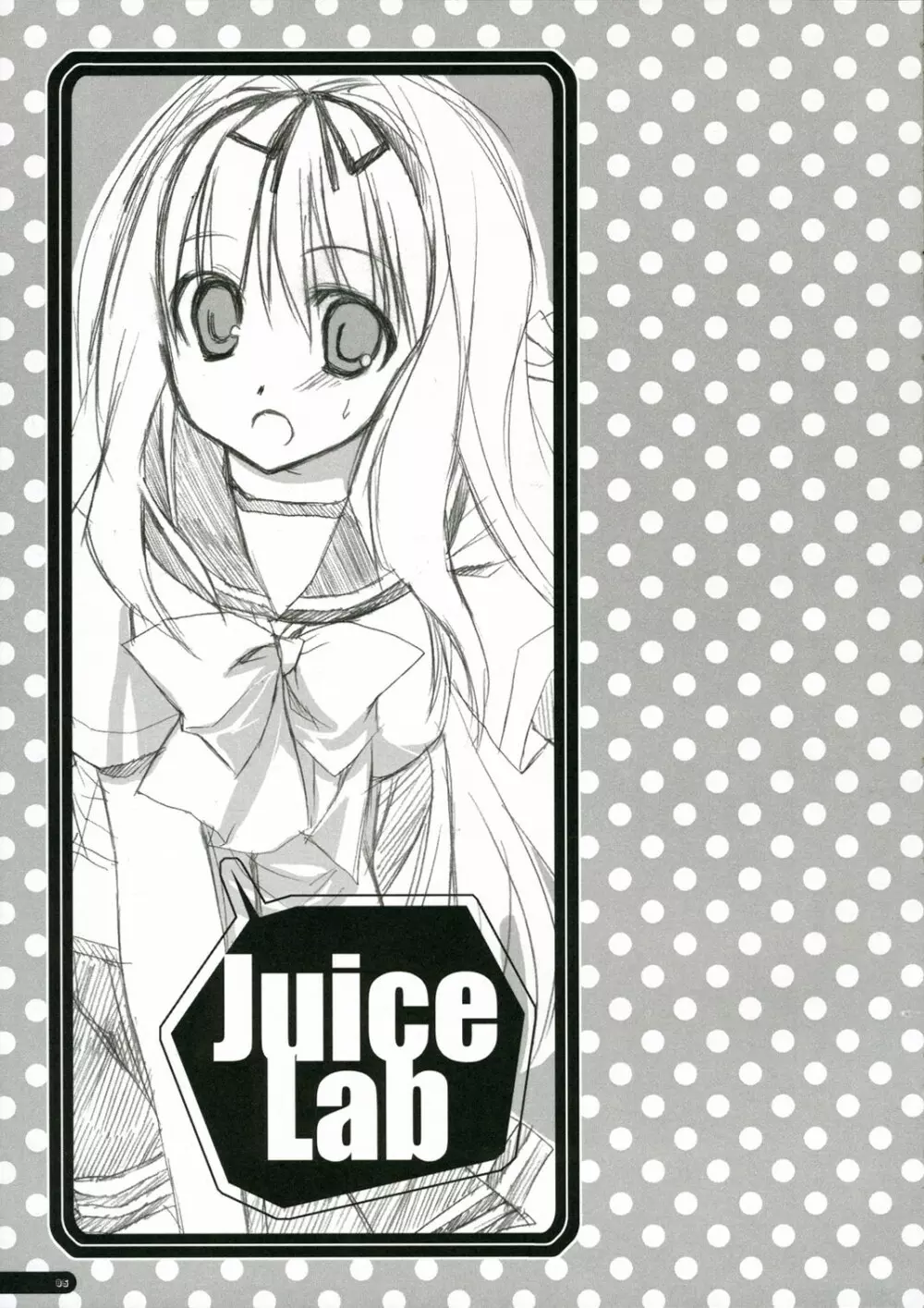Juice Lab Page.4