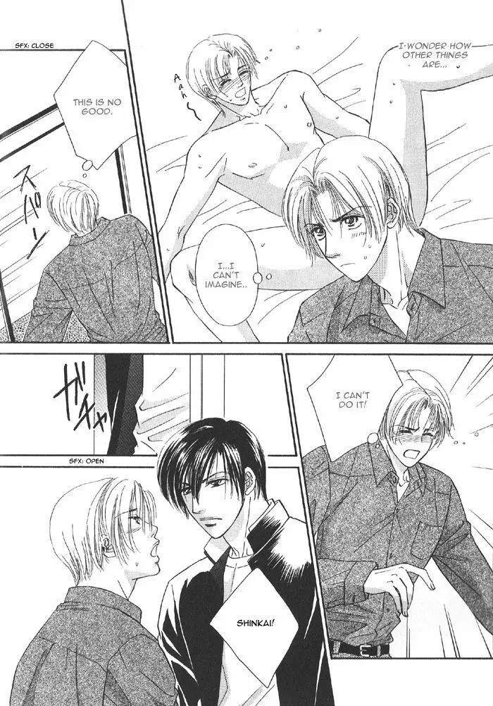 Addicted to Love After School - Choko Kabutomaru Page.11