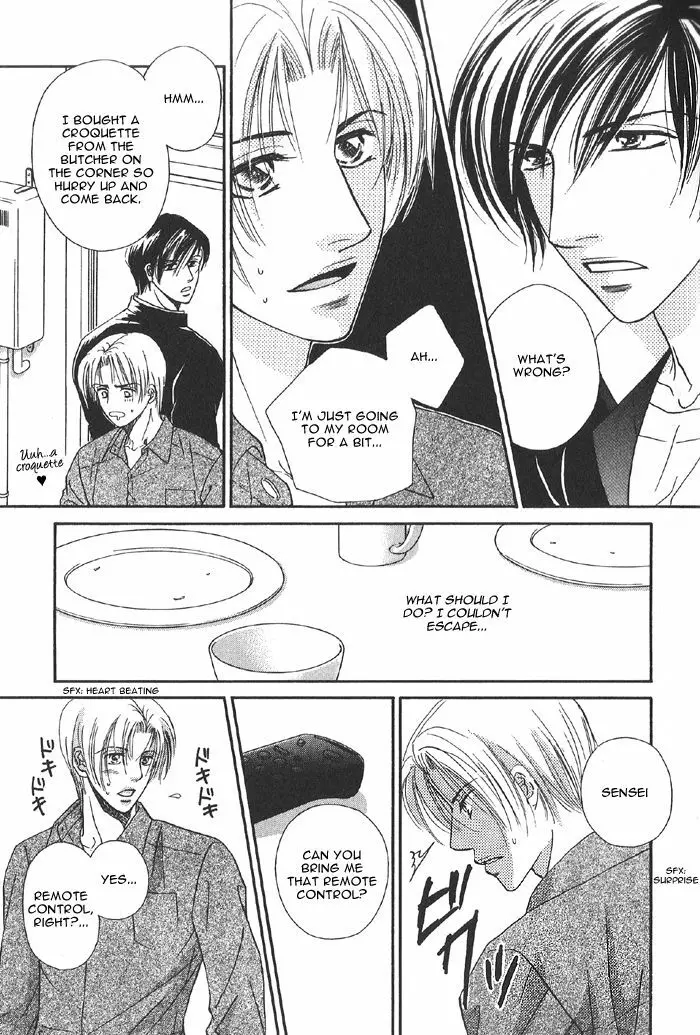 Addicted to Love After School - Choko Kabutomaru Page.12