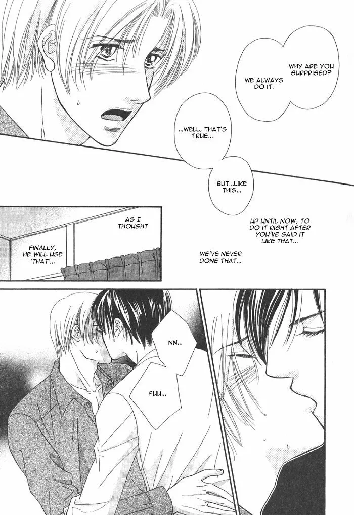 Addicted to Love After School - Choko Kabutomaru Page.14