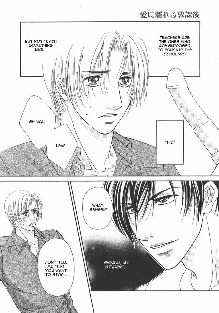 Addicted to Love After School - Choko Kabutomaru Page.3