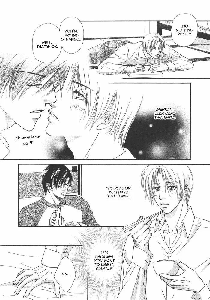 Addicted to Love After School - Choko Kabutomaru Page.7