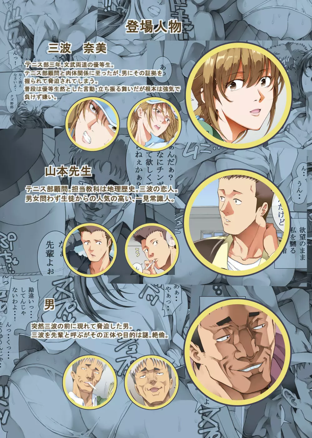 嵌事2 Page.2