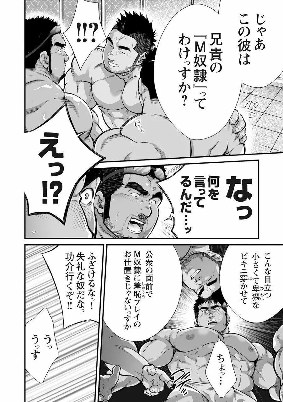 動画背信 - 商業誌 - エロ漫画 - NyaHentai