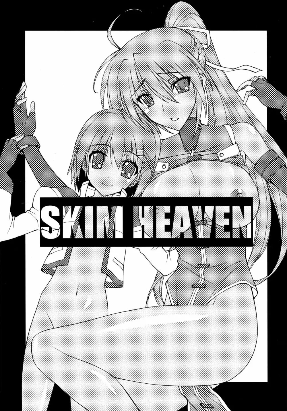 SKIM HEAVEN Page.2