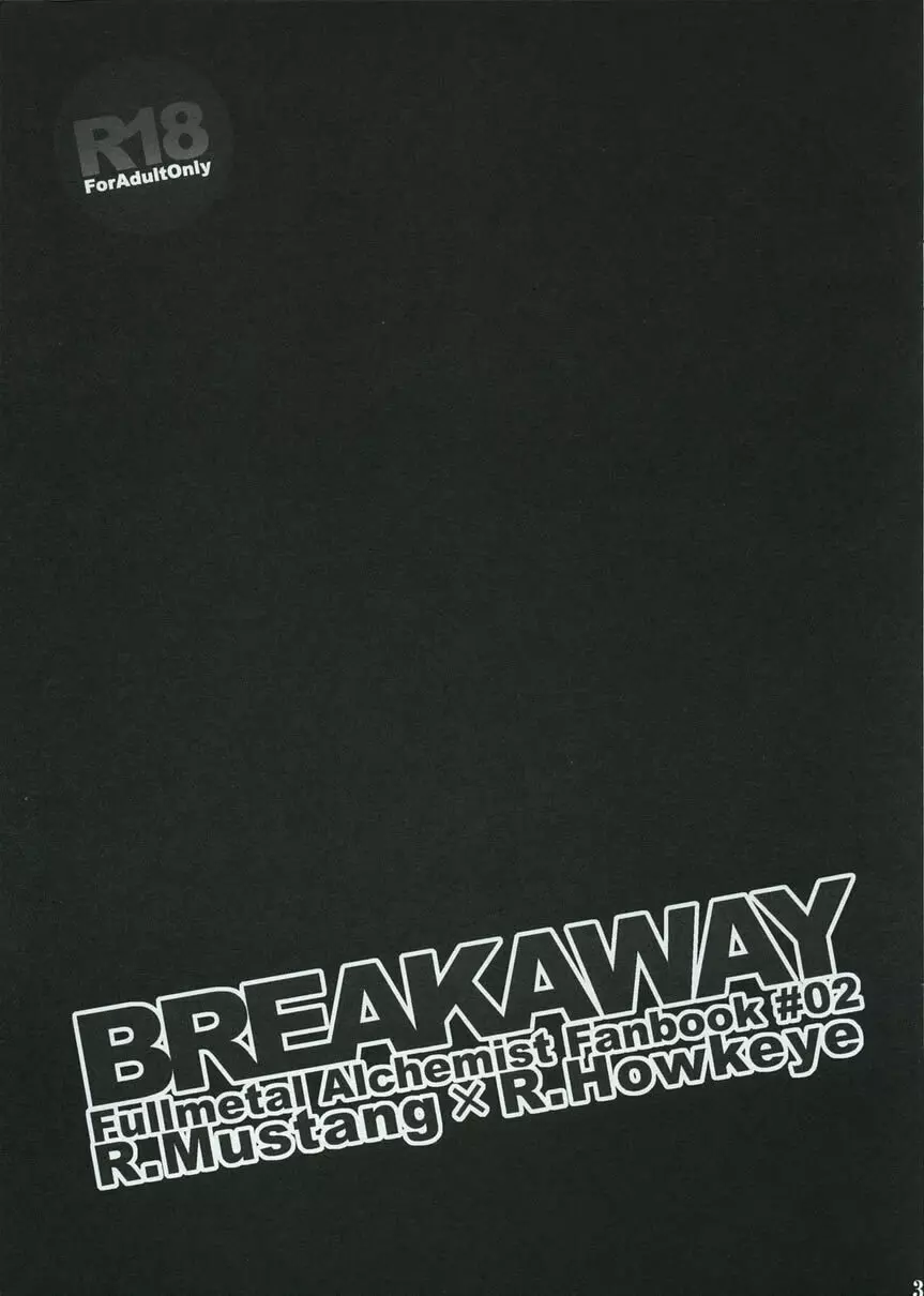 BREAKAWAY Page.2