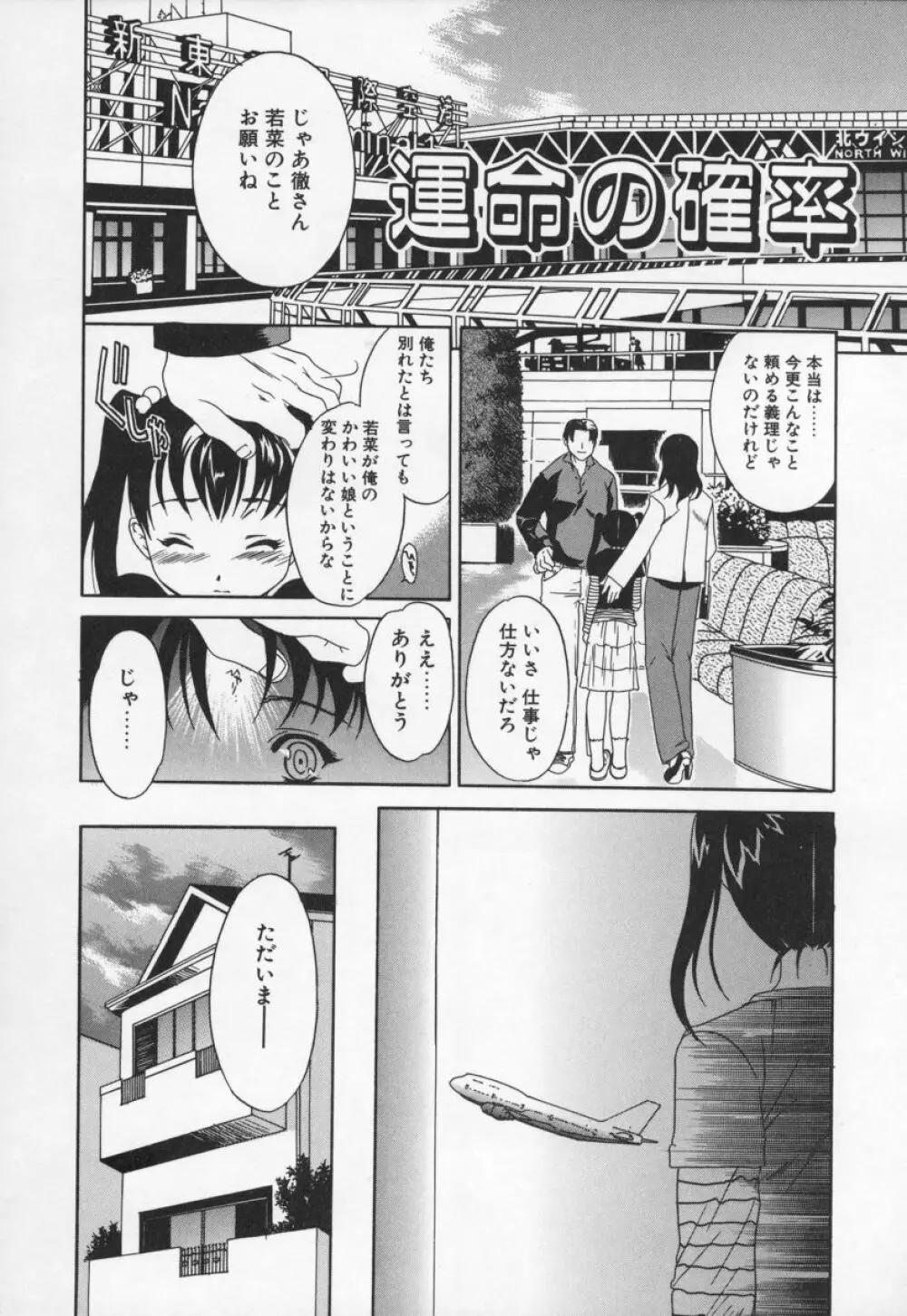 スイッチ Page.60