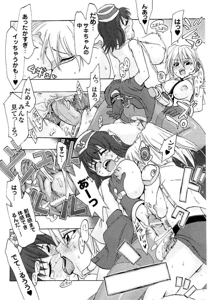 Police Woman Anthology Comics Vol.01 Page.130