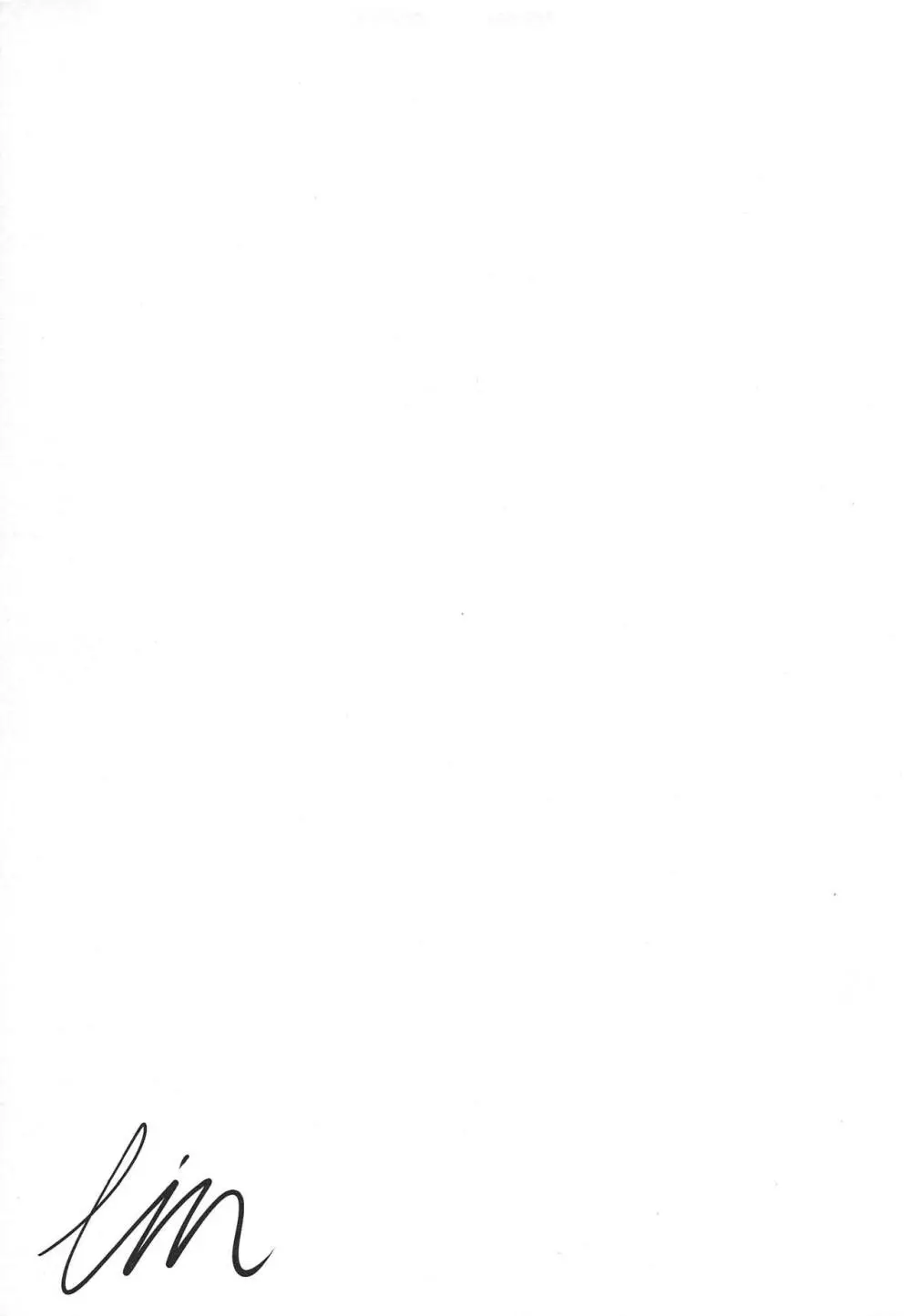 いつもの中にある日常 Page.20