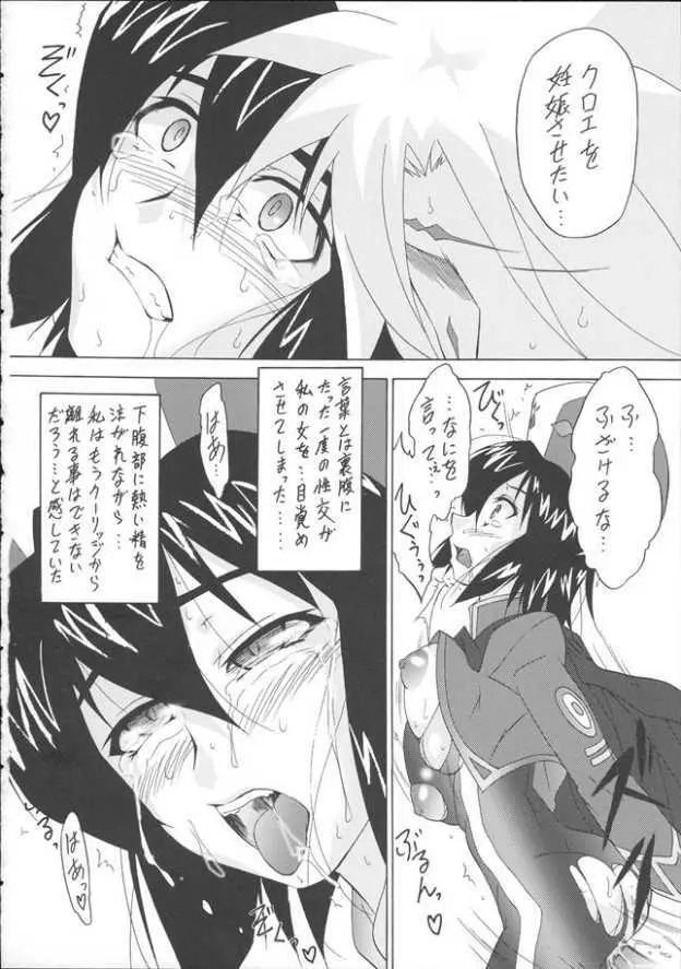 Tales Hun Hun Kenshi Page.22