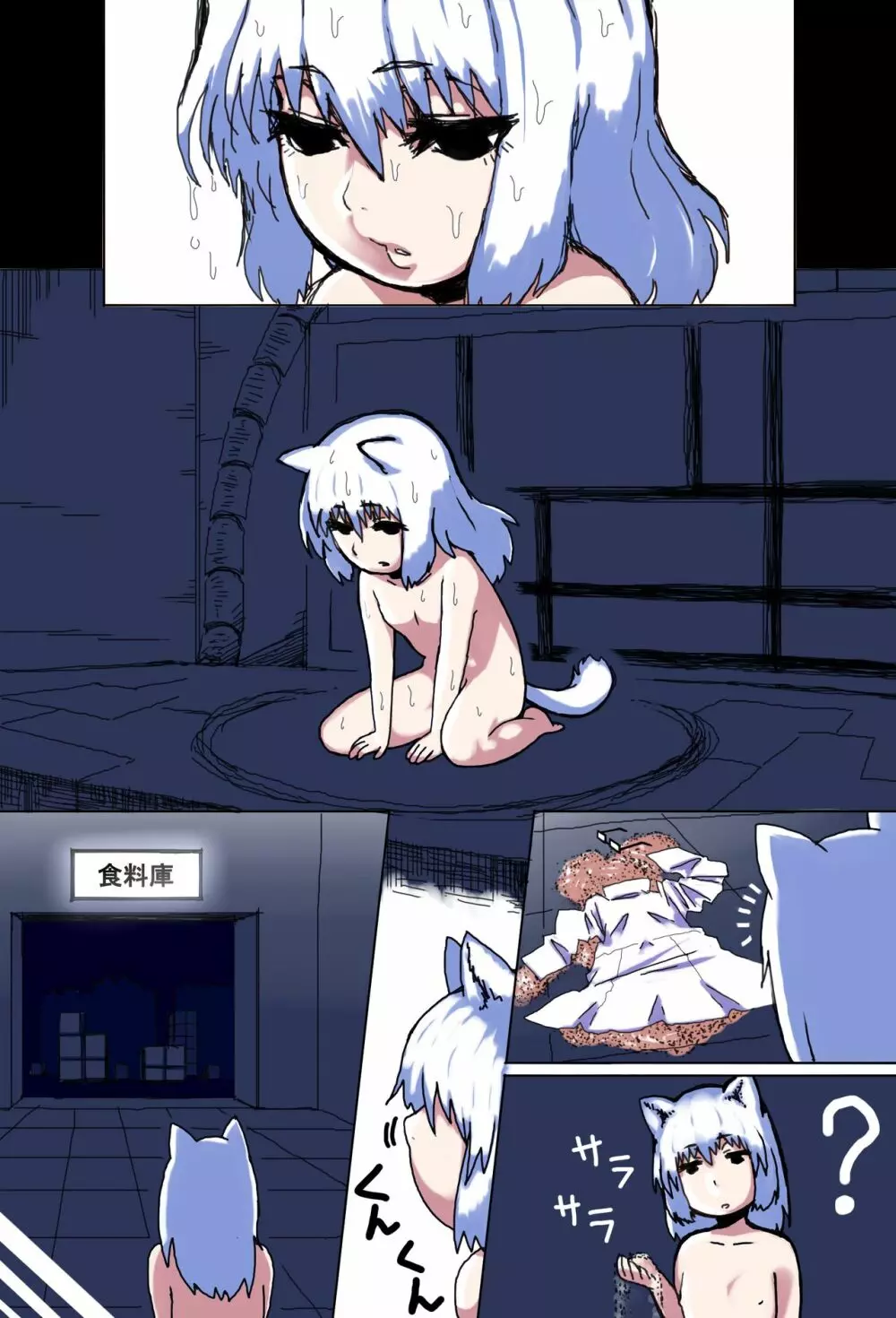 ママショタ母子相姦~母子2人だけしかいない世界でラブラブ繁殖交尾~ Page.4