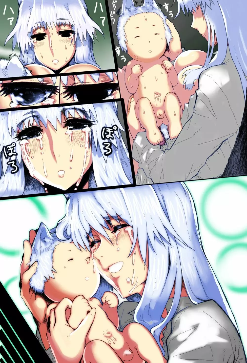 ママショタ母子相姦~母子2人だけしかいない世界でラブラブ繁殖交尾~ Page.9