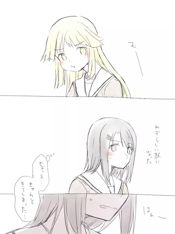 バンドリ百合まとめ Page.24