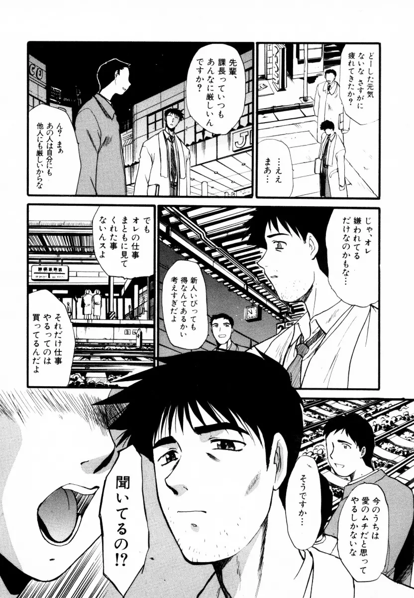 SAMPLE Page.85