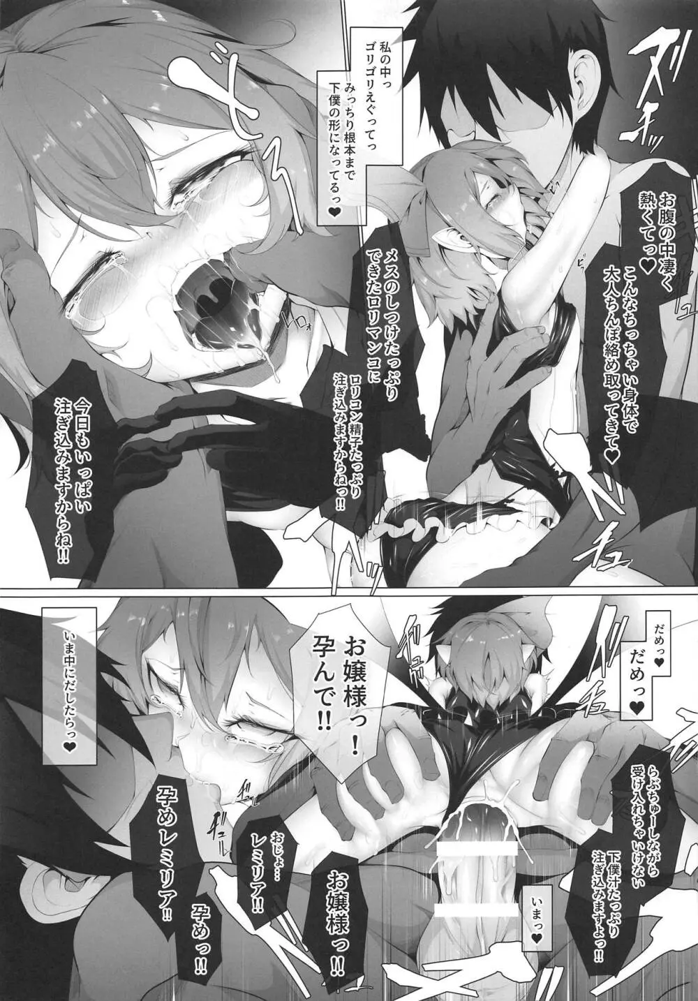 M.P.vol.19 Page.13