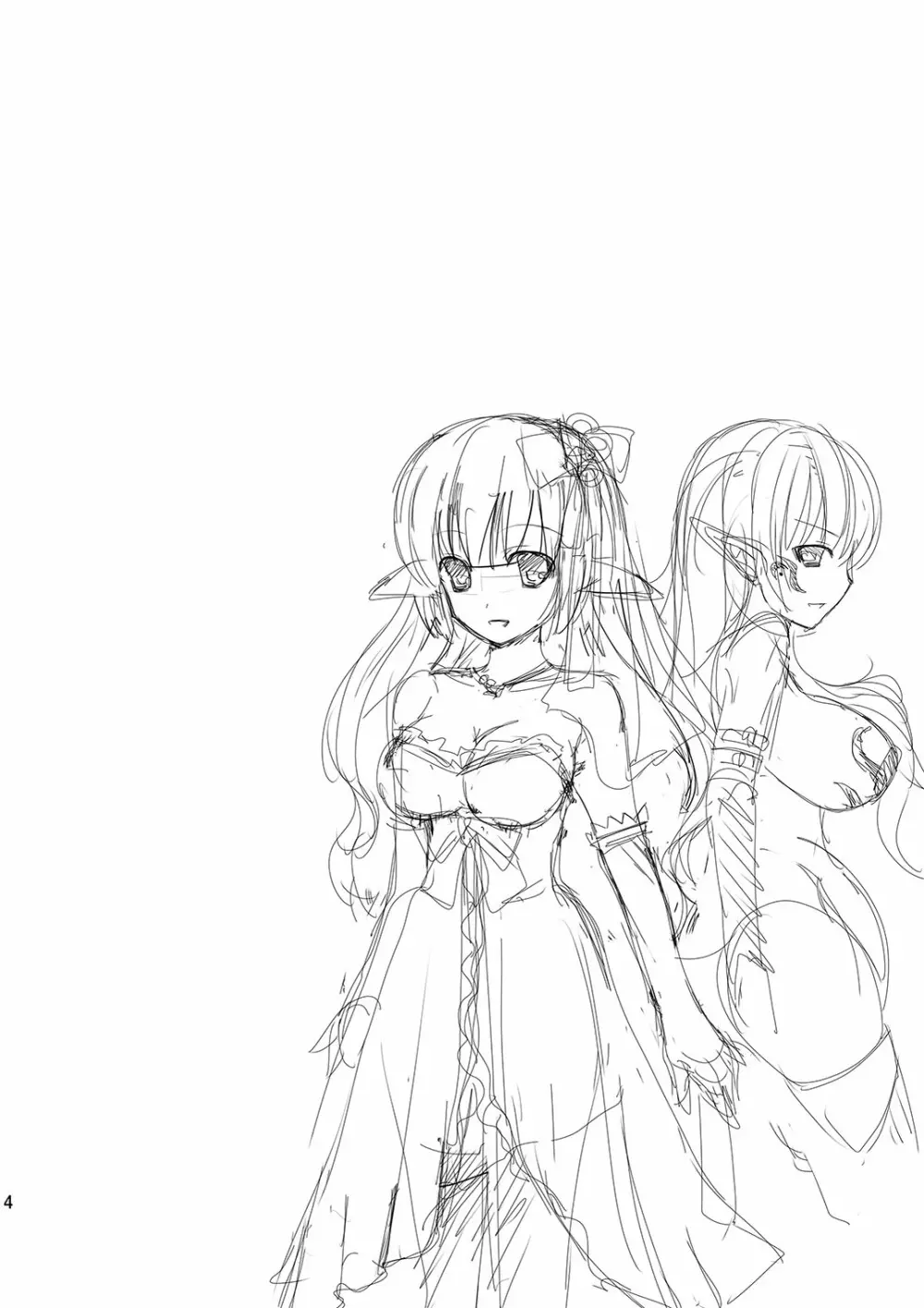 触手と結婚した姫の話 Page.3