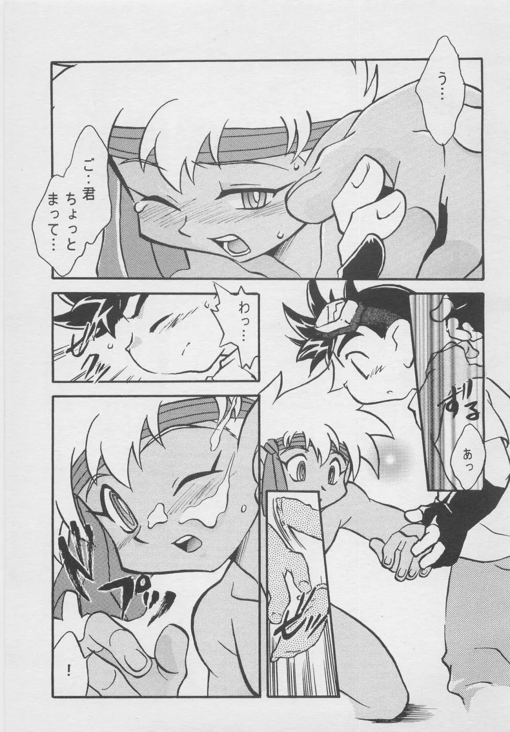 CONDMANIA Page.24