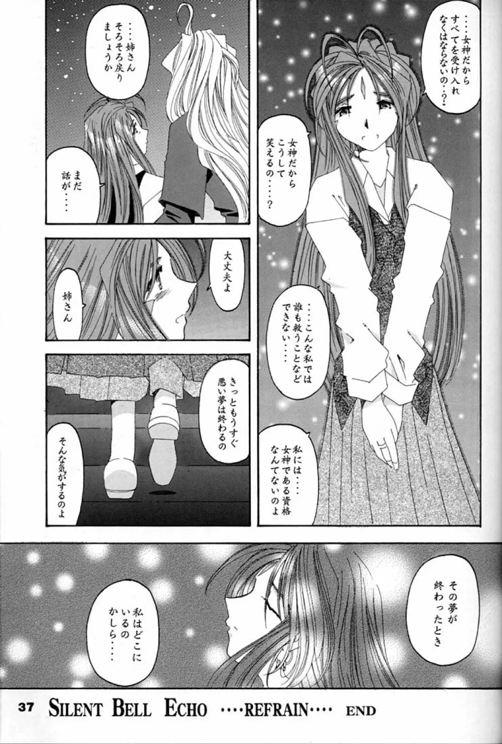 Fujishima Spirits 2 Page.36