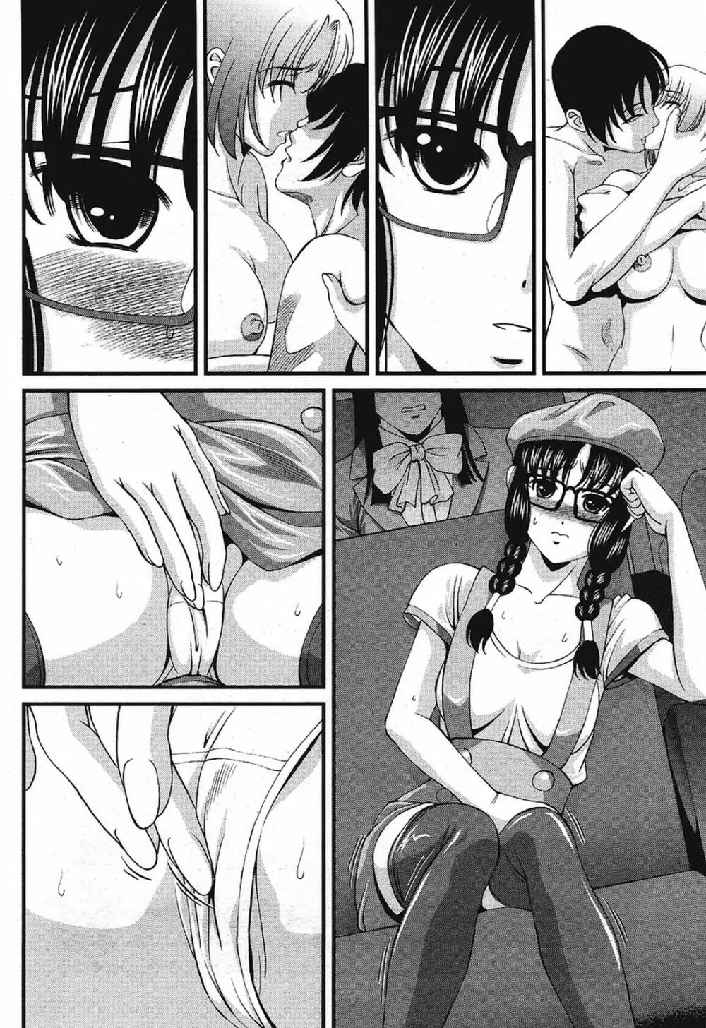 COMIC 桃姫 2009年08月号 Page.334