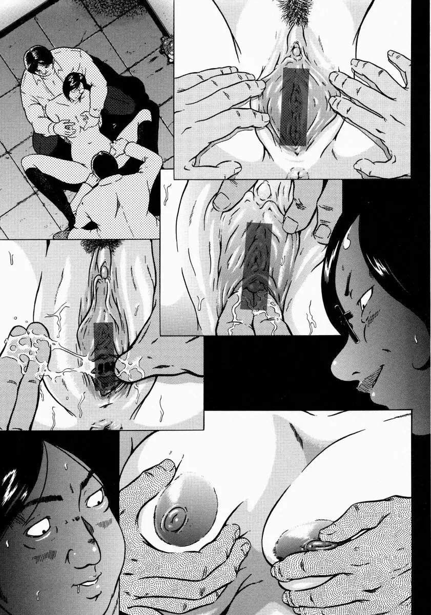 JUNKS Page.141