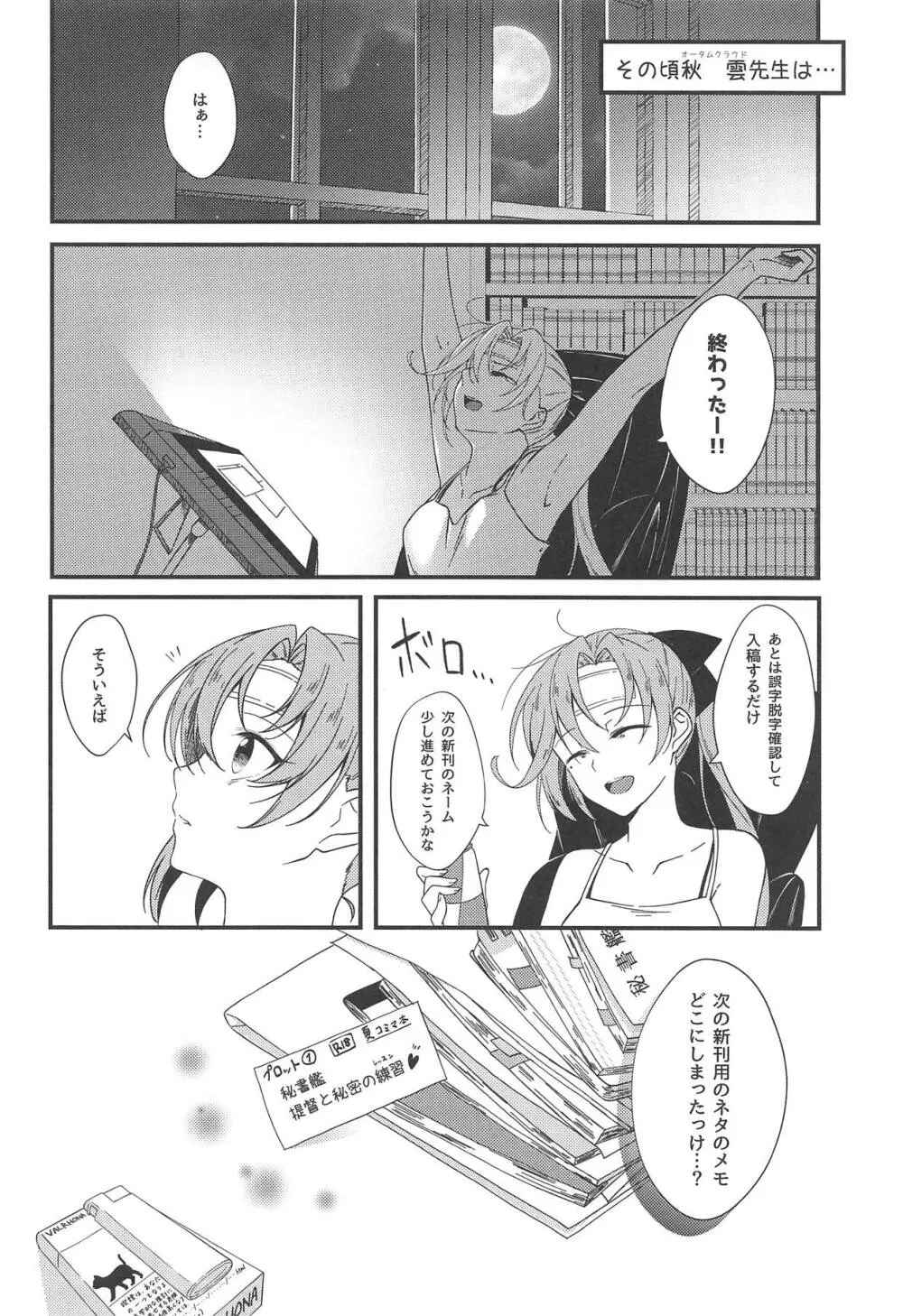 おしえて A to Z Page.16