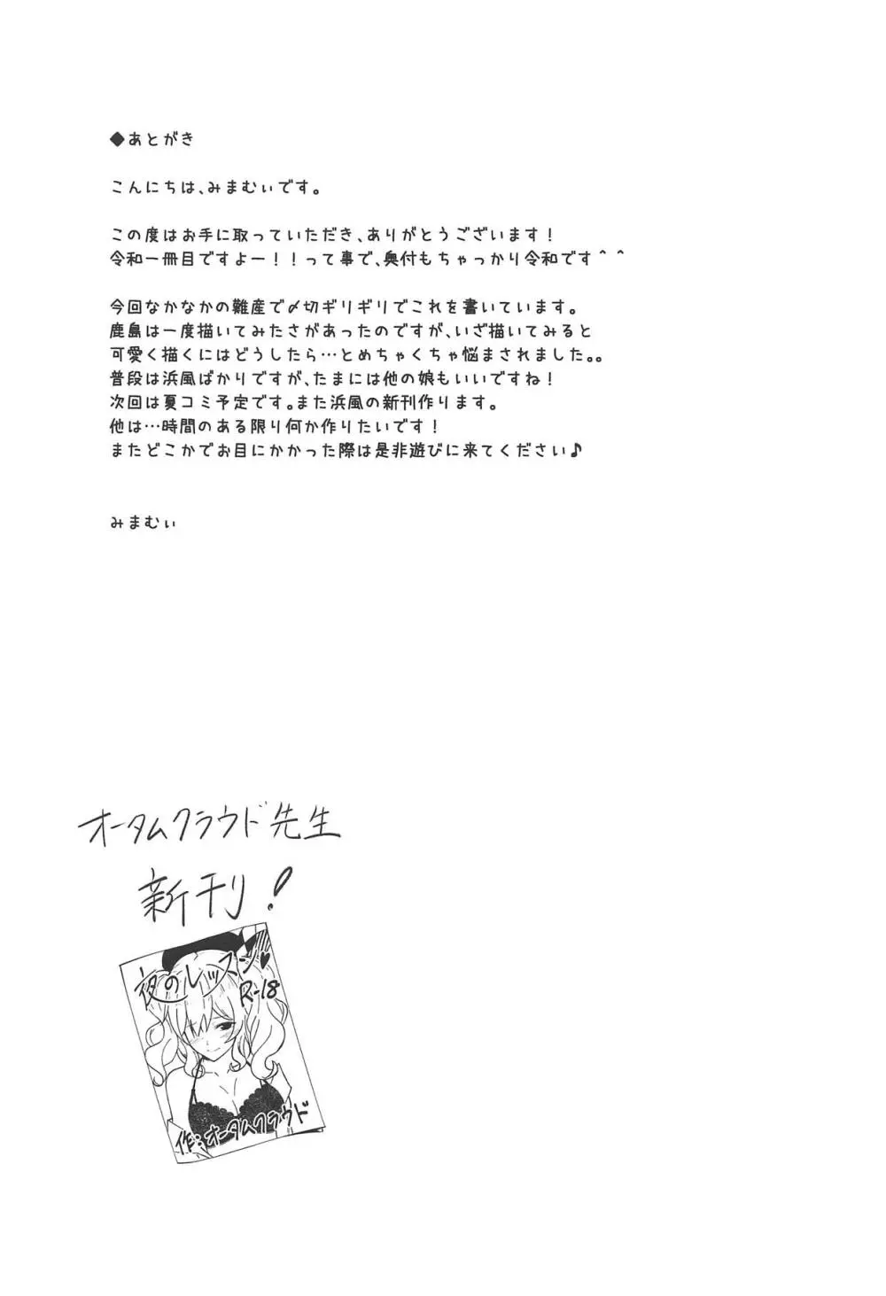 おしえて A to Z Page.17