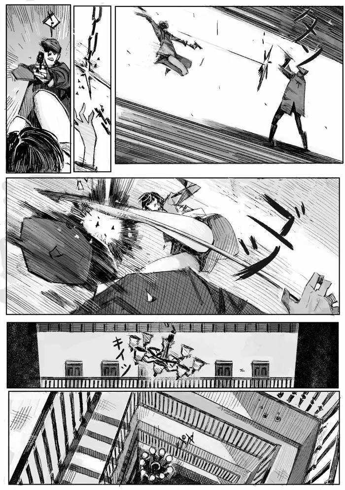クリムリンレター。 Page.10