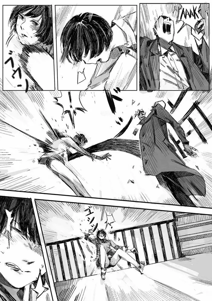 クリムリンレター。 Page.12
