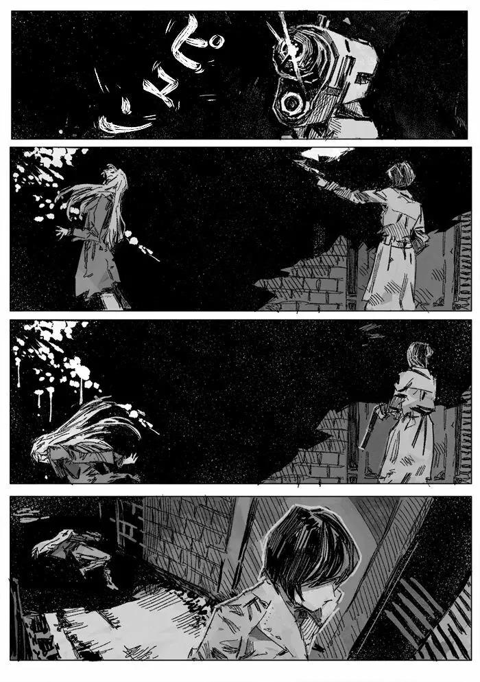 クリムリンレター。 Page.74