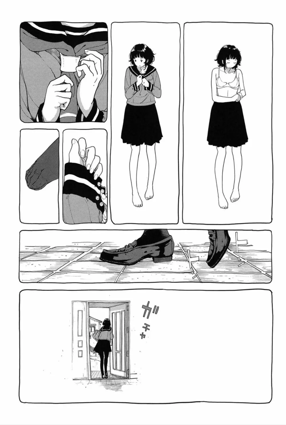 制服至上主義 -夏- Page.213