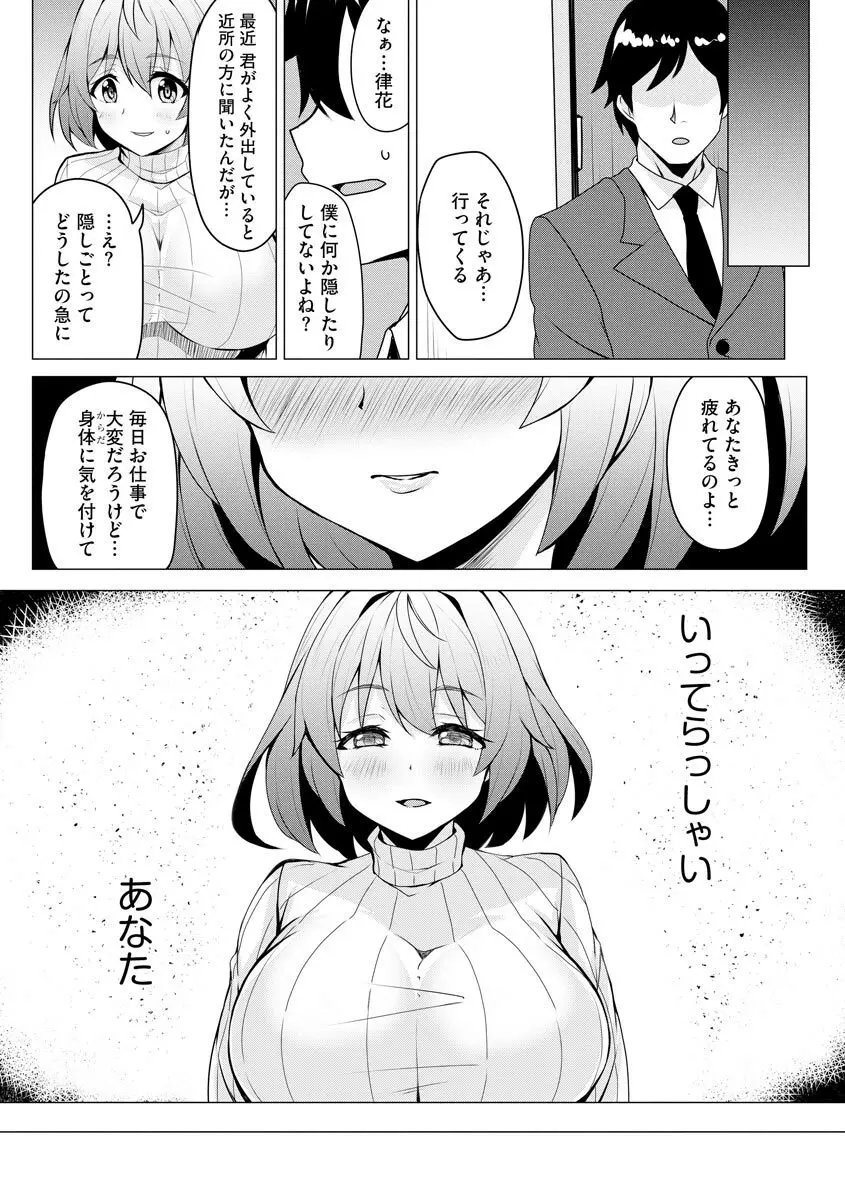 マガジンサイベリア Vol.122 Page.123