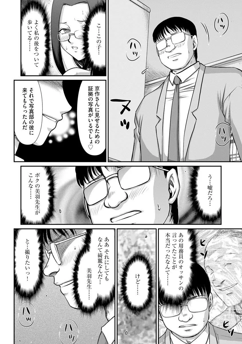 マガジンサイベリア Vol.122 Page.142