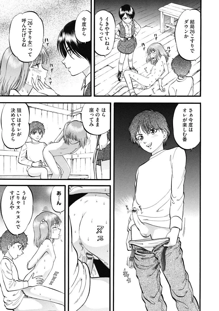 マガジンサイベリア Vol.122 Page.71