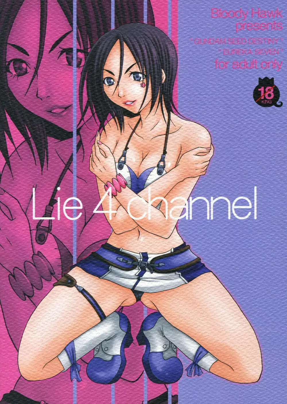 Lie4channel Page.39