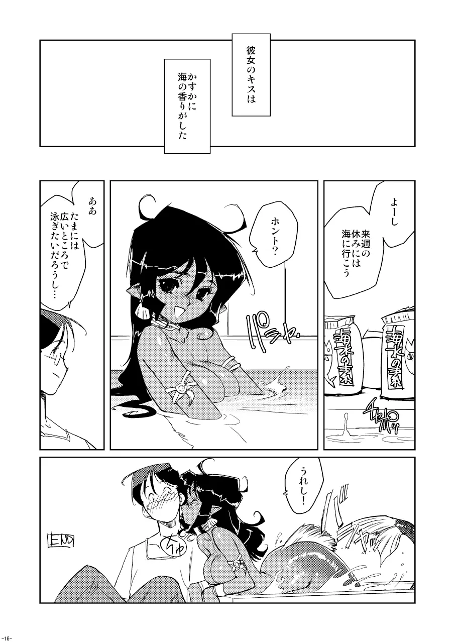 Tokonatu Mermaid Vol. 1-3 Page.16