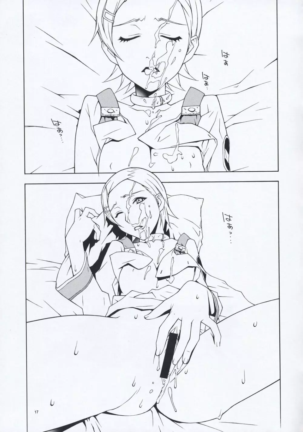 lay=out Page.16