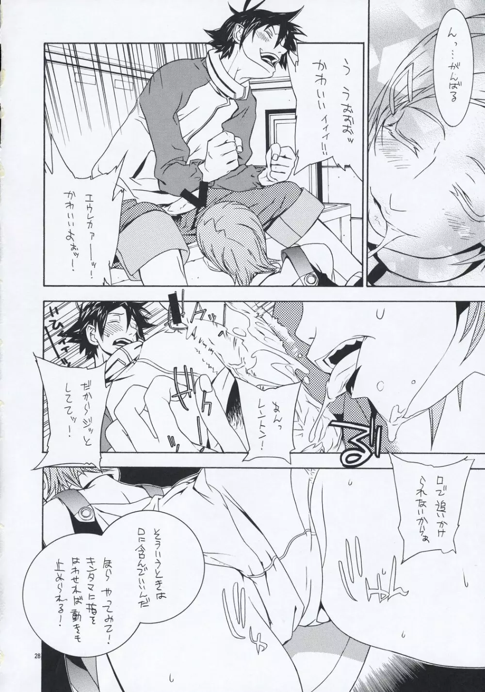 lay=out Page.27