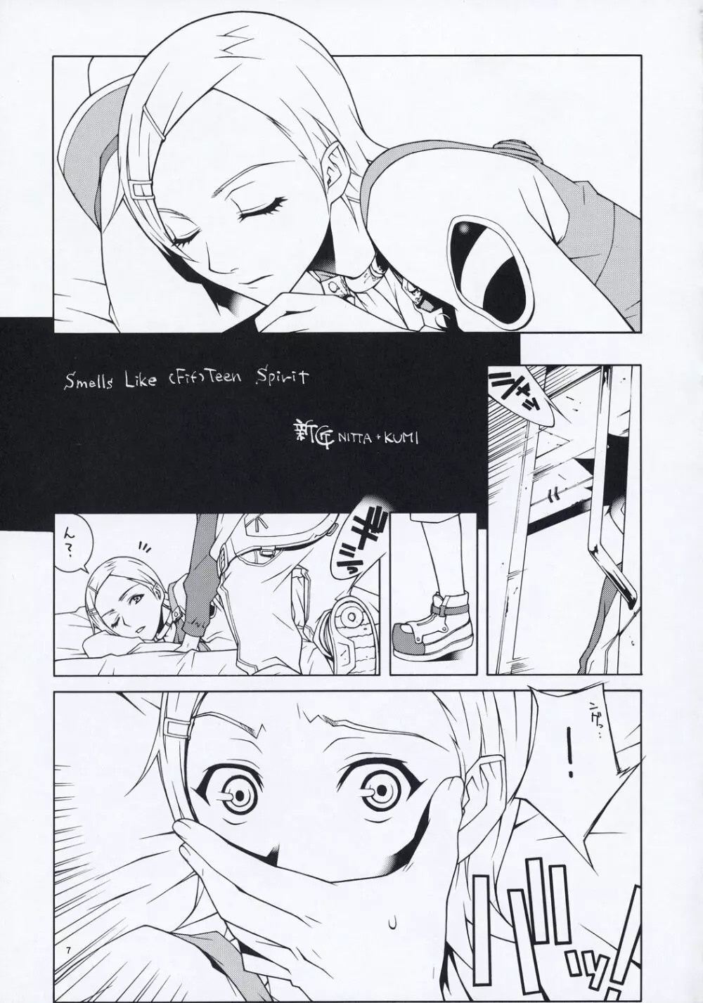 lay=out Page.6