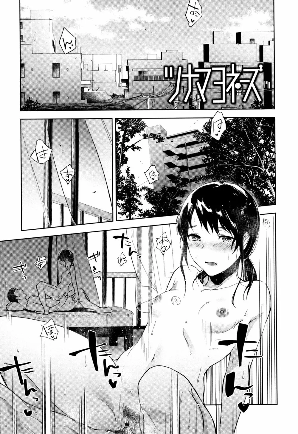 TEENISM + 4Pリーフレット Page.124