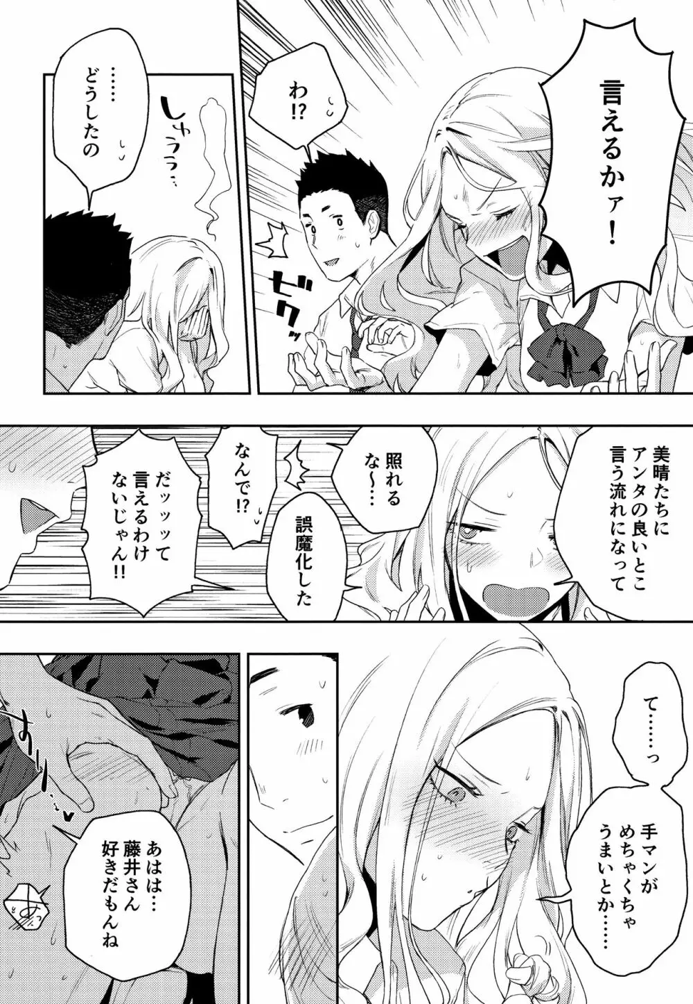 TEENISM + 4Pリーフレット Page.181