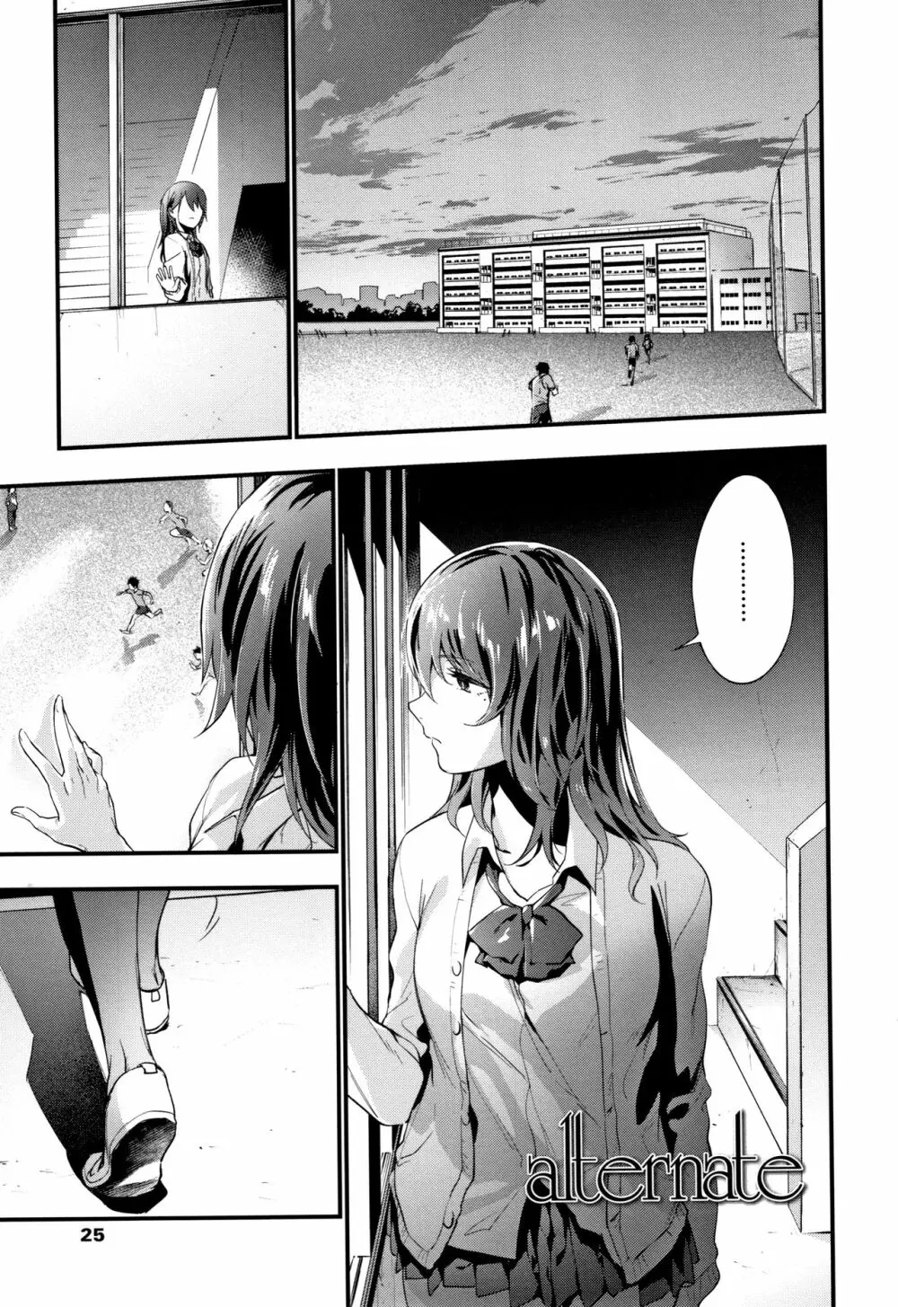 TEENISM + 4Pリーフレット Page.28