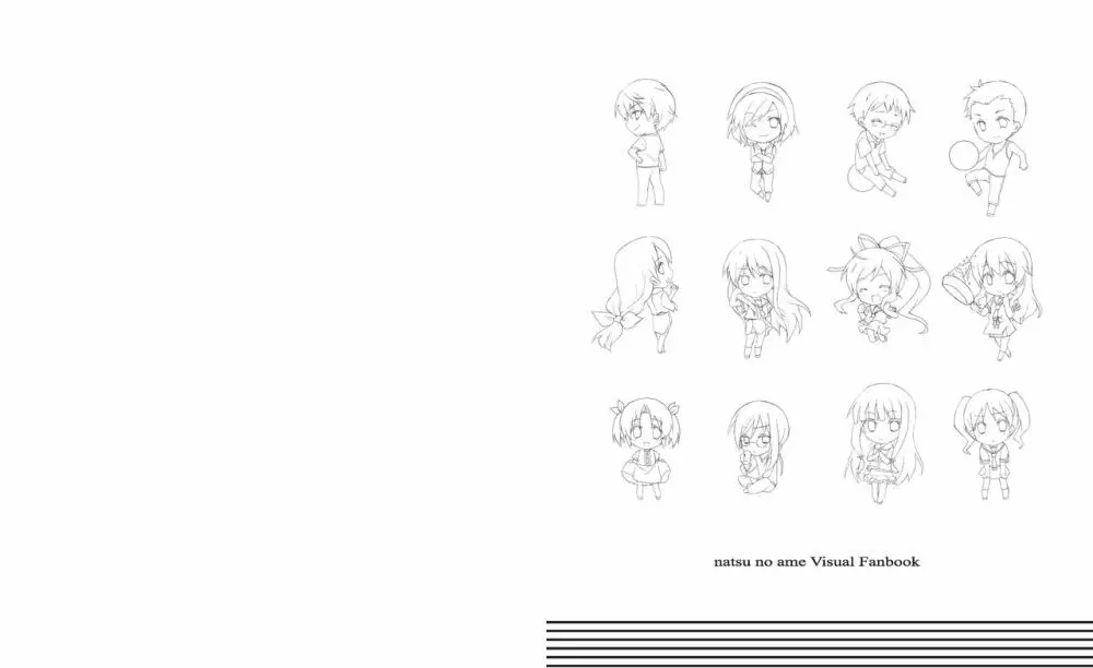 夏ノ雨 VFB 電子書籍(恋課金同梱特典再編集版) Page.2
