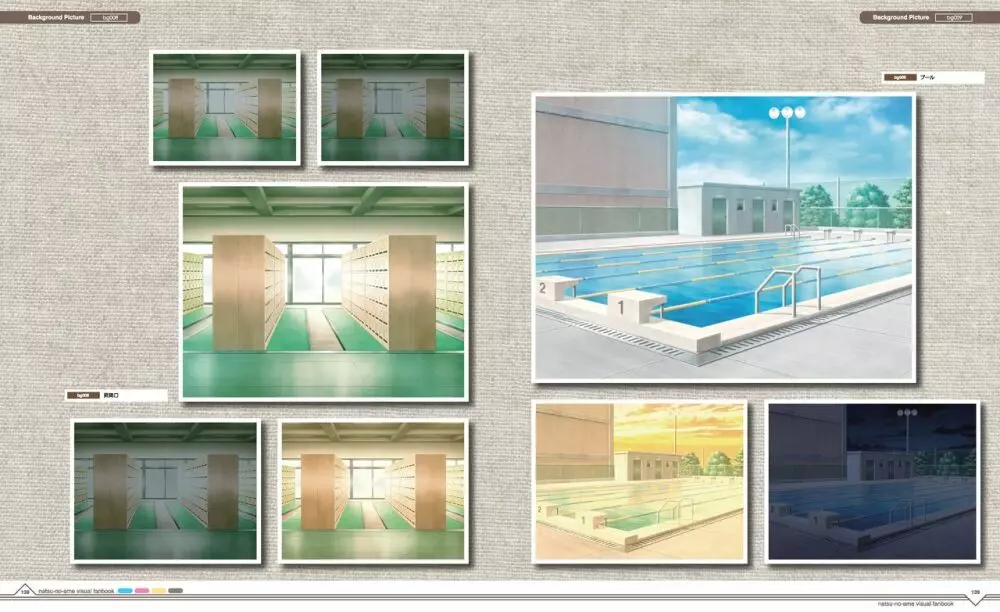 夏ノ雨 VFB 電子書籍(恋課金同梱特典再編集版) Page.74