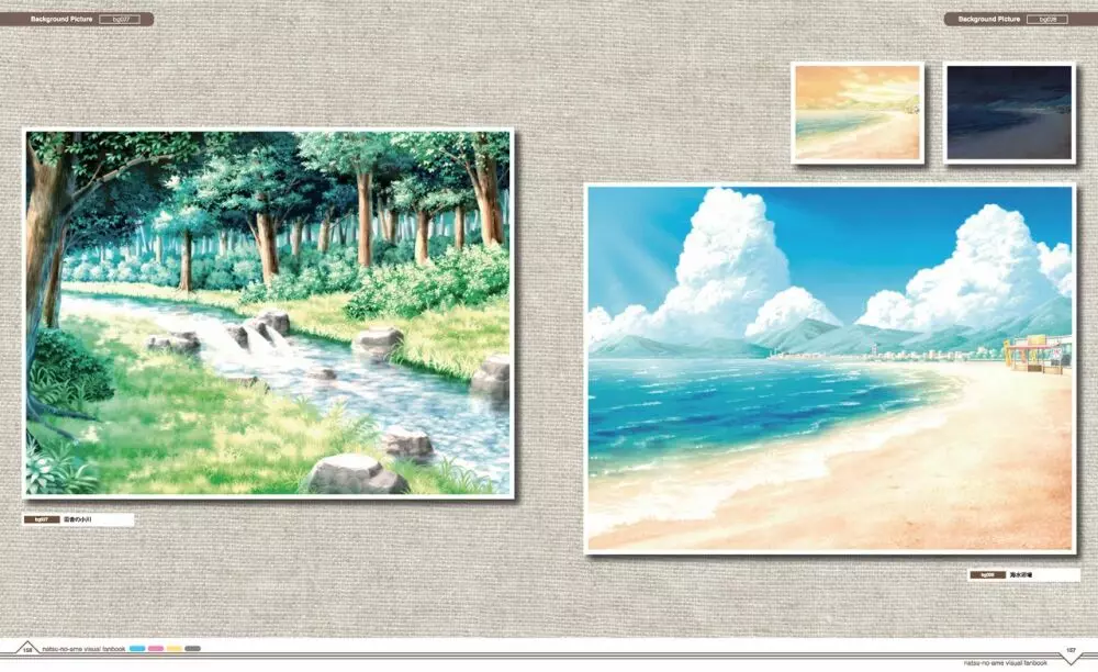 夏ノ雨 VFB 電子書籍(恋課金同梱特典再編集版) Page.83