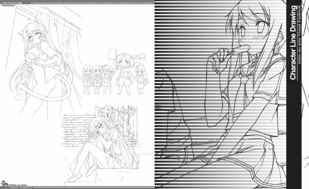 夏ノ雨 VFB 電子書籍(恋課金同梱特典再編集版) Page.90