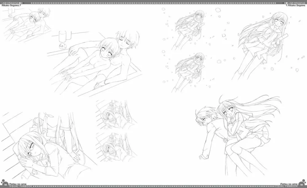 夏ノ雨 VFB 電子書籍(恋課金同梱特典再編集版) Page.99