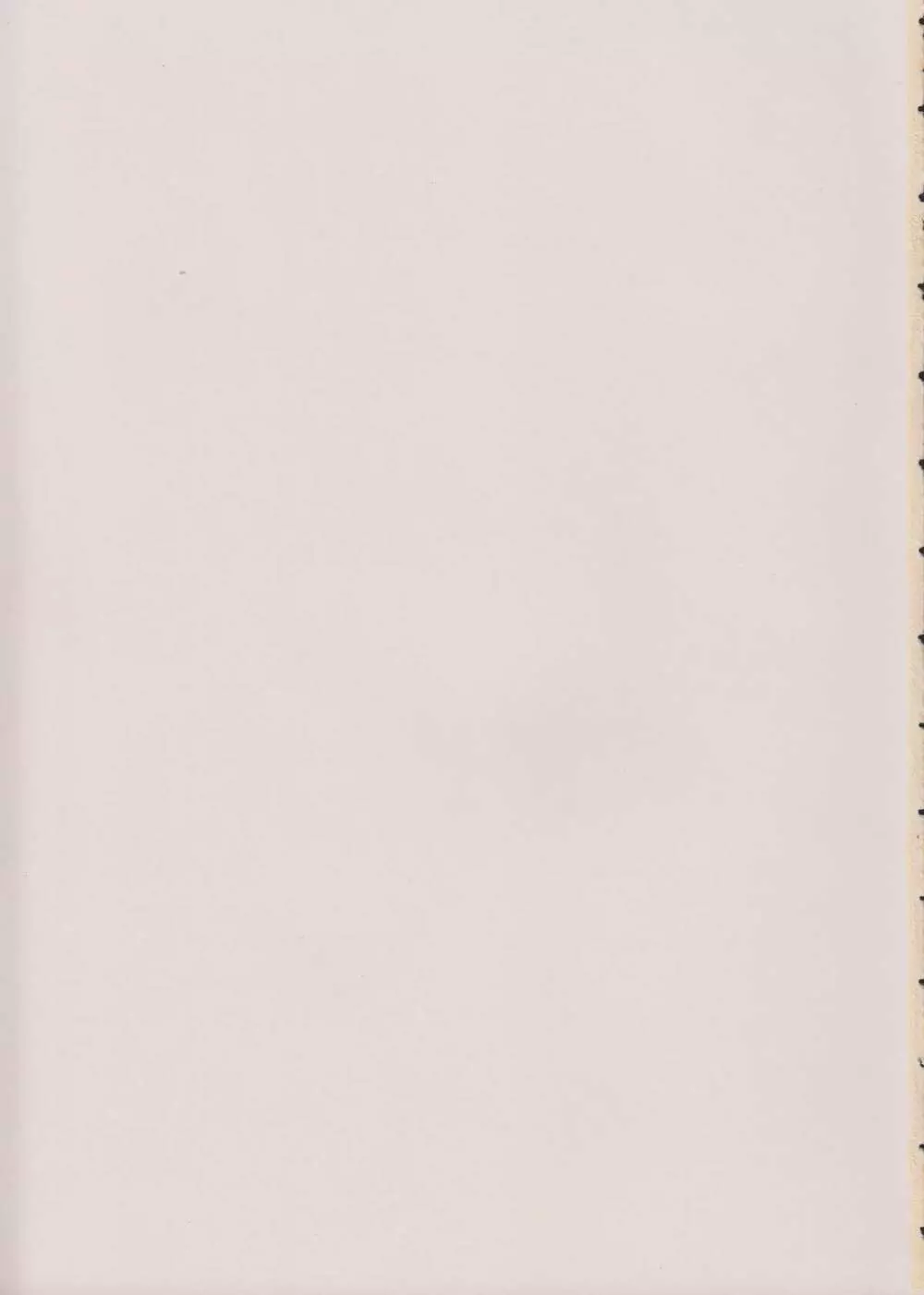 In Search Of Sanity Page.2