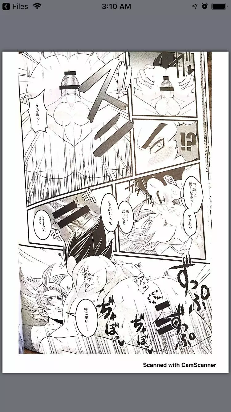 Vegeta vist goku Page.10